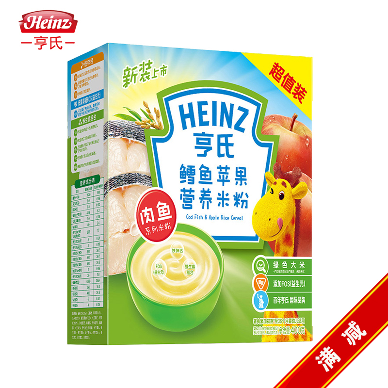 【天猫超市】亨氏/Heinz 鳕鱼苹果营养米粉 400g 超值装 3段