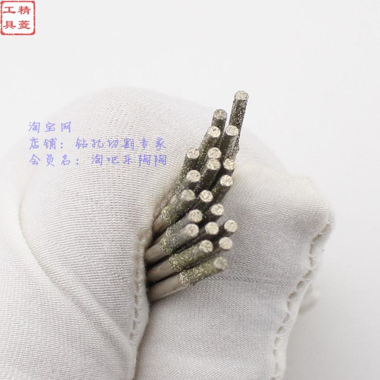 Jade carving needle punching needle A needle diamond grinding head grinding needle grinding rod drilling and engraving jade tool sharp and durable