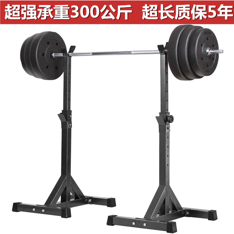 Multifunctional barbell rack professional squat rack barbell set household fitness equipment bench adjustable folding