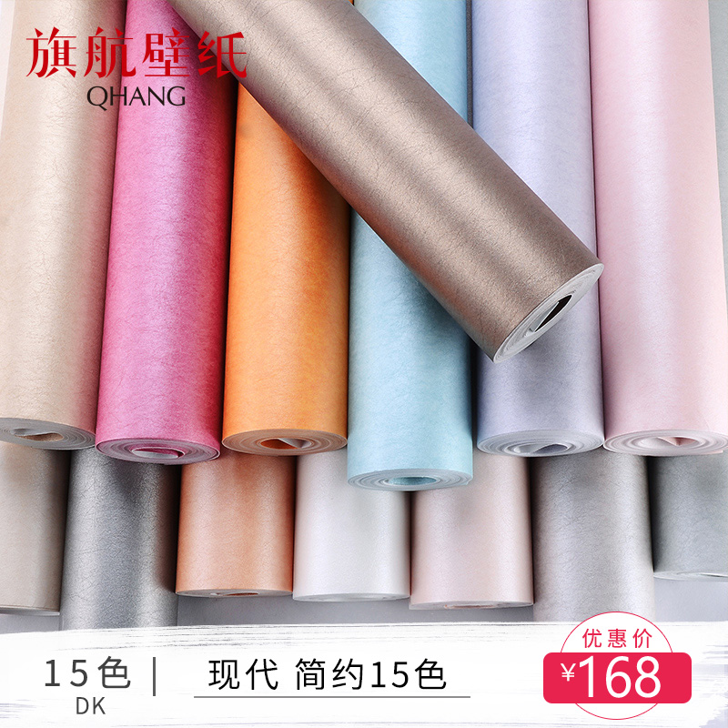 �캽��ֽ�޷Ĳ���ɫ��ɫ��ֽCK-A052