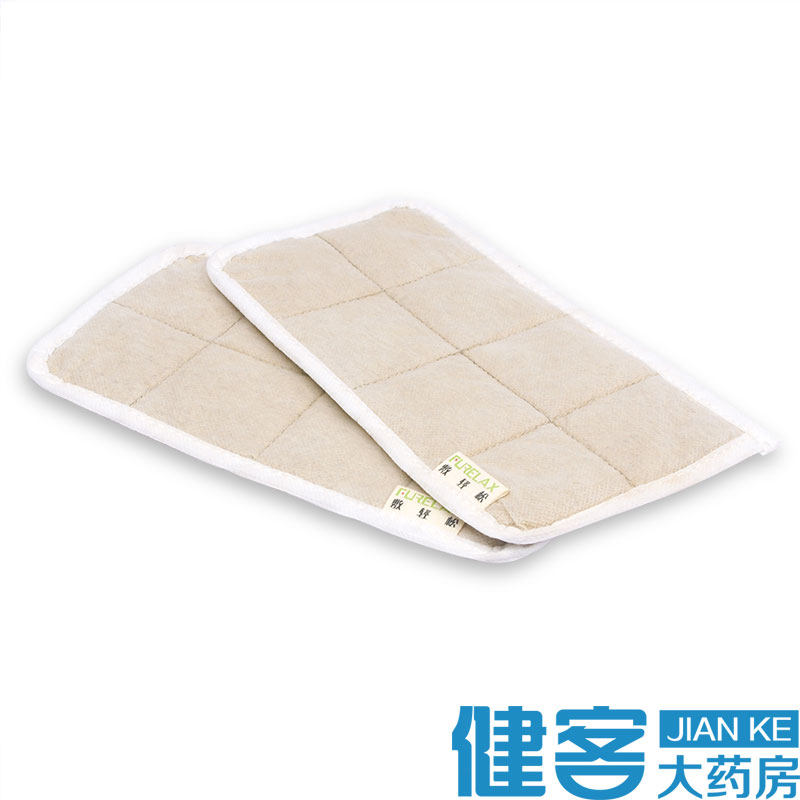 信乐敷轻松 定时震动按摩艾灸远红外电子热敷垫膝部专用艾灸包