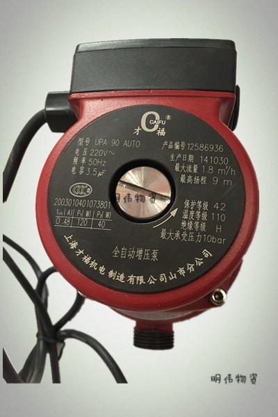 Shanghai Caifu pipeline booster pump cycle pump shield pump cold and hot water pump solar booster pump