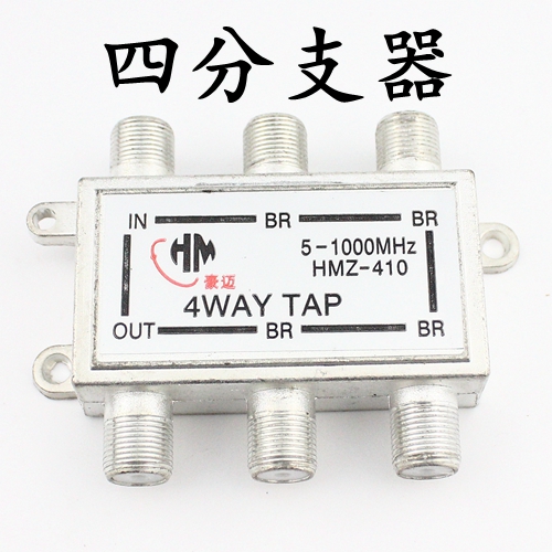 Hemei 410 branch of CCTV signal branch C03 Engineering dedicated branch of the four branch