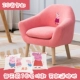 chàng trai trẻ và cô gái hoạt hình nhỏ ghế sofa khu vực đọc lười biếng với ghế sofa dễ thương sofa sofa nhỏ bé - Ghế sô pha ghế sofa mini Ghế sô pha