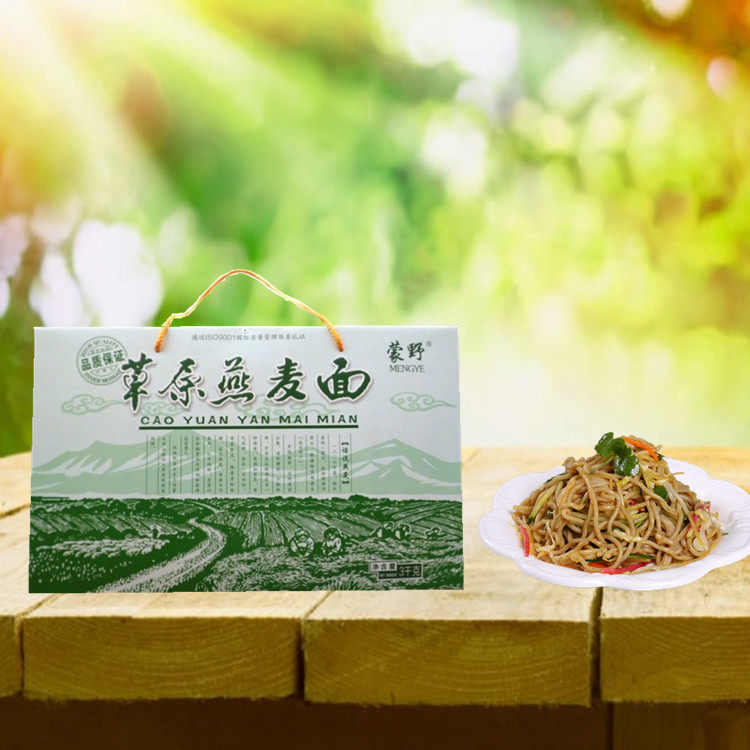  Monwild Herbs Original Oat Noodles Oat Noodle Quick Food Cool Noodles Mixed Noodles Non-Fried Nutritional Bubble Pasta Gift Box 3000g