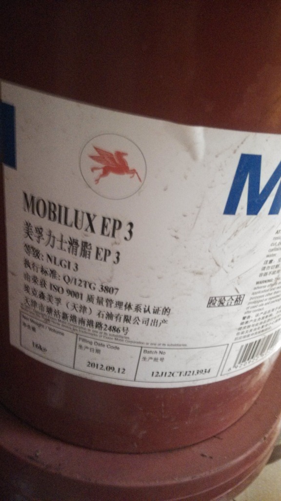Mobil MOBILUX EP 3 Lexin 16kg