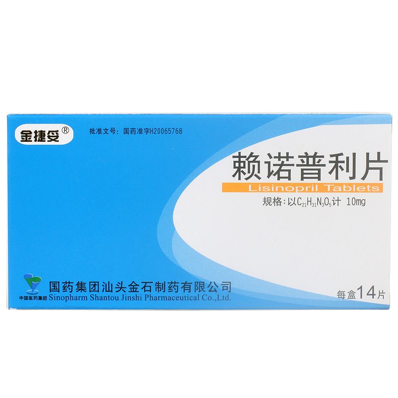 金捷妥 赖诺普利片 10mg*14片/盒