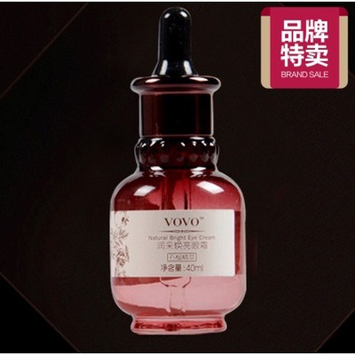 VOVO红石榴眼霜去黑眼圈眼袋细纹保湿补水眼部护理40ml