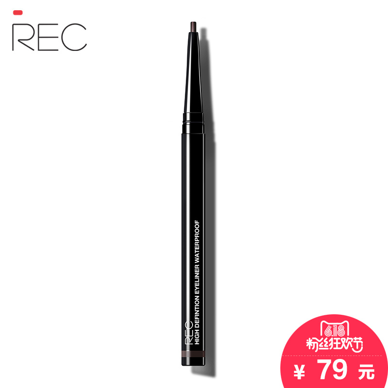 REC恒久防水眼线笔0.12g