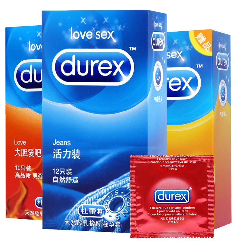 杜蕾斯避孕套 活力Love激情超薄润滑 共29只安全套 成人计生用品