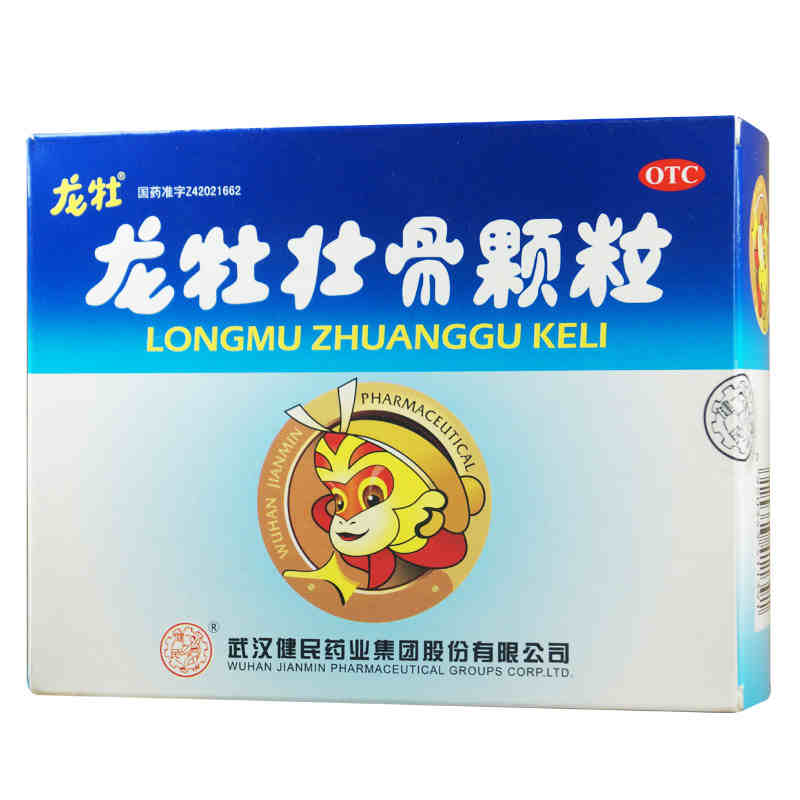 龙牡 龙牡壮骨颗粒 5g*40袋 强筋壮骨 防治儿童佝偻病 健民