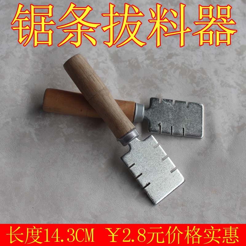 Woodworking Open Saw Road Special Tool Dipper Snapping Machine Snapping Serrated Serrated Open Saw Road Open Serrated-Taobao