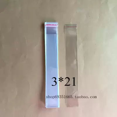 3*21CM self-adhesive bag, plastic bag, packaging bag, SELF-adhesive bag, OPP bag, elongated bag, 12 yuan, 1000 pieces