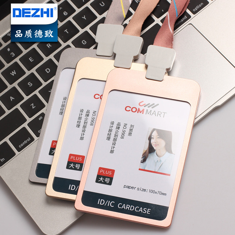 Dmode documents cutting sleeve work card hanging rope aluminium alloy large number of work certificate card upscale double face showing chest card