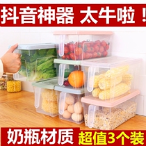 Kitchen refrigerator finishing box storage box frozen plastic set Household drawer type preservation box rectangular transparent cabinet