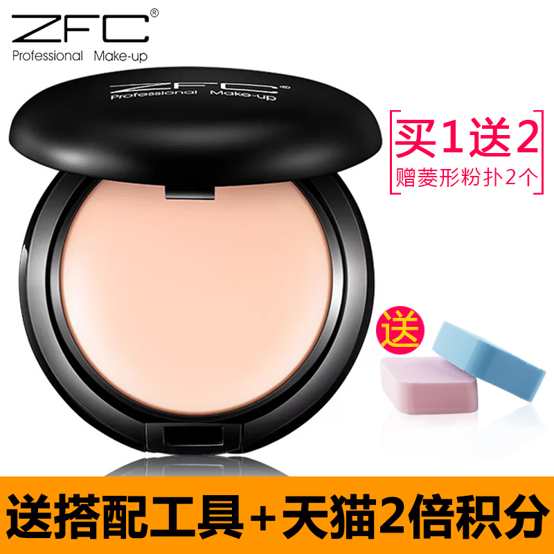 正品 ZFC专业粉底霜遮瑕修容膏液 美白保湿防水湿粉遮盖痘印雀斑