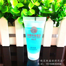 Hotel disposable toiletriesBathroom bathroom bottledsGuestersHose conditioningDew wholesale