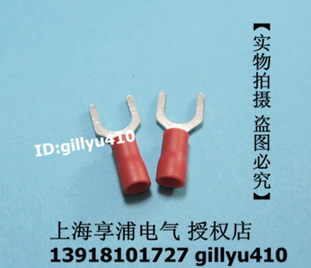 High quality red copper SV1 25-6 fork pre-insulated end head SV1-6 cold pressed wiring terminal UT type 7 0