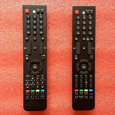 Hisense TLM47P69DP TLM47V88GP TLM47V88PK TLM47T08GP remote control