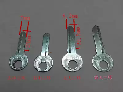 Middle three ring padlock key embryo key mold