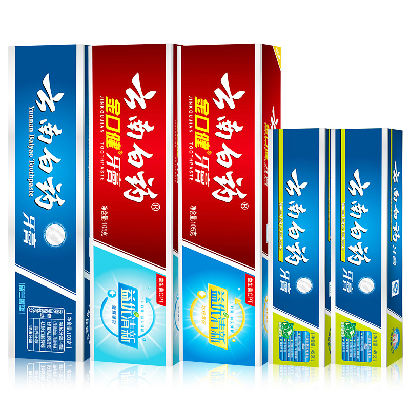 云南白药牙膏超值5支装 有效缓解口腔问题