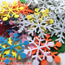 Kindergarten holiday decoration decoration Christmas Snowflake Christmas Tree decoration Christmas non-woven wall sticker decoration supplies