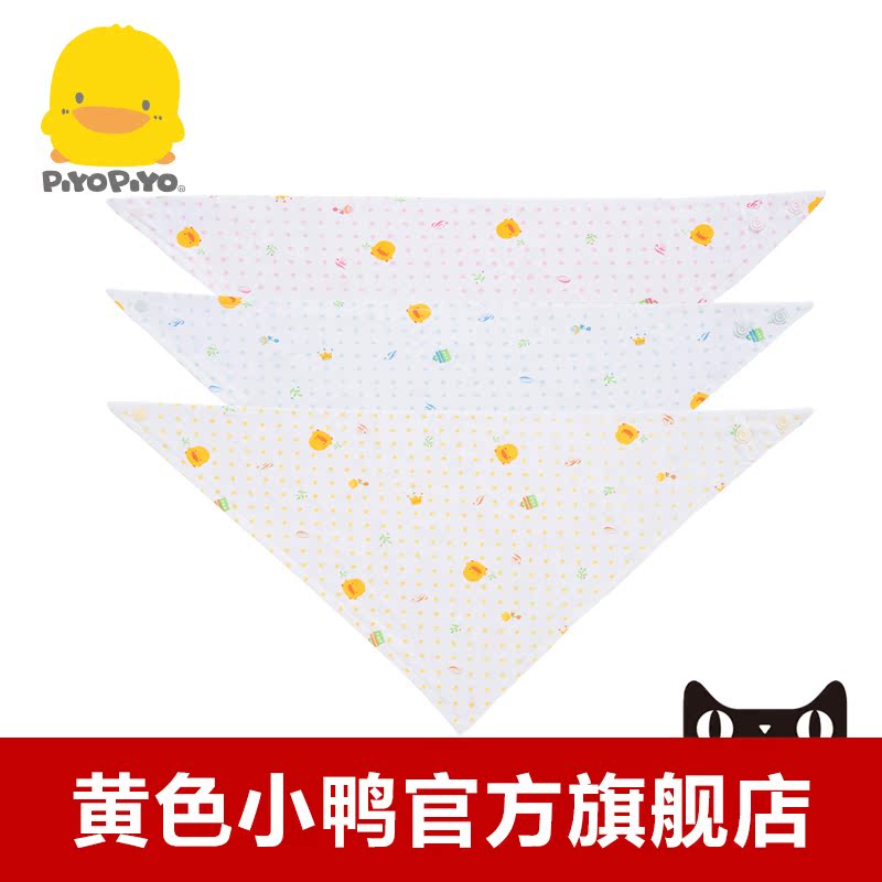 黄色小鸭 印图单面布三角巾 口水巾 32229