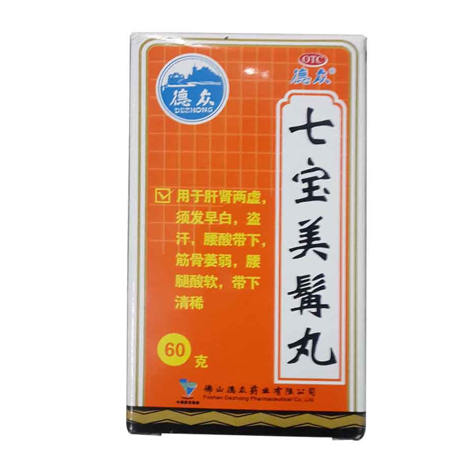 德众 七宝美髯丸60g 滋补肝肾于须发早白盗汗腰酸带下筋骨痿弱jm