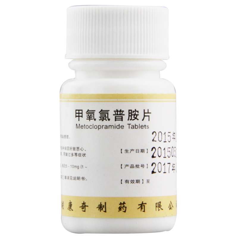 康奇 甲氧氯普胺片 5mg*100片/瓶