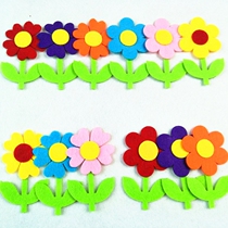 Primary school blackboard material childrens room decoration creative decoration combination sunflower pattern * non - woven stereo flower