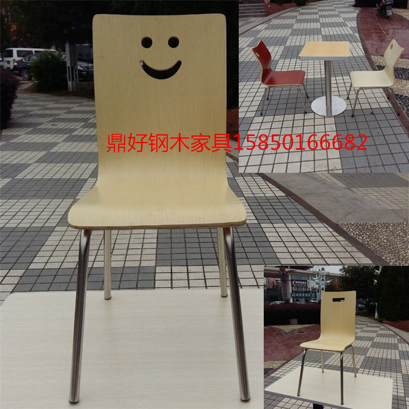 Manufacturer direct sales chair fast food chair Kendicky chair school cafeteria chair stainless steel frame chair connected chair