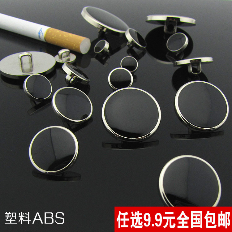 Buttons, Non-Metallic Silver-Edged Black Smooth Glossy Exquisite Shirt Fashion Suit Buttons 8-30mm