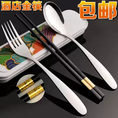 Double 12 clearance travel portable stainless steel cutlery set spoon chopsticks fork student three-piece set