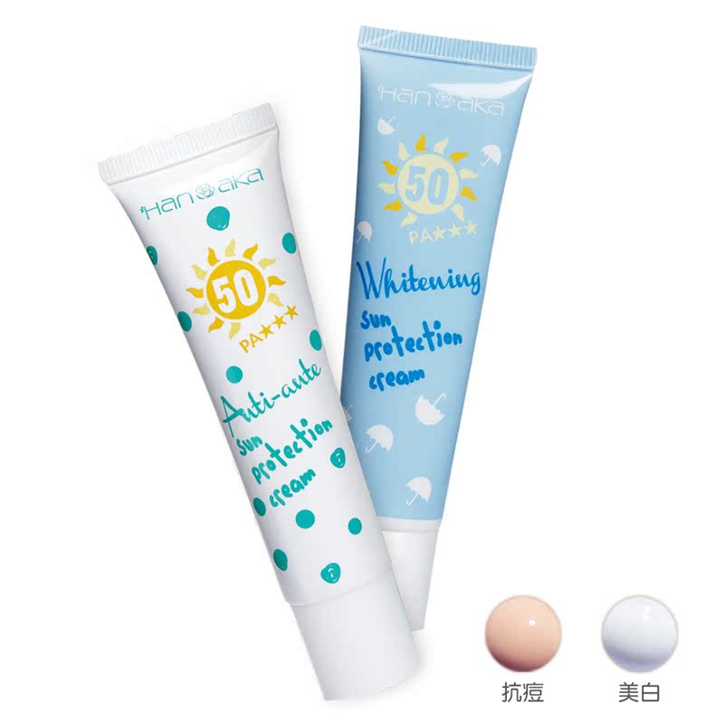 包邮 Hanaka花恋肌 美白水乳防晒乳霜+抗痘水乳防晒霜 SPF50 30ML
