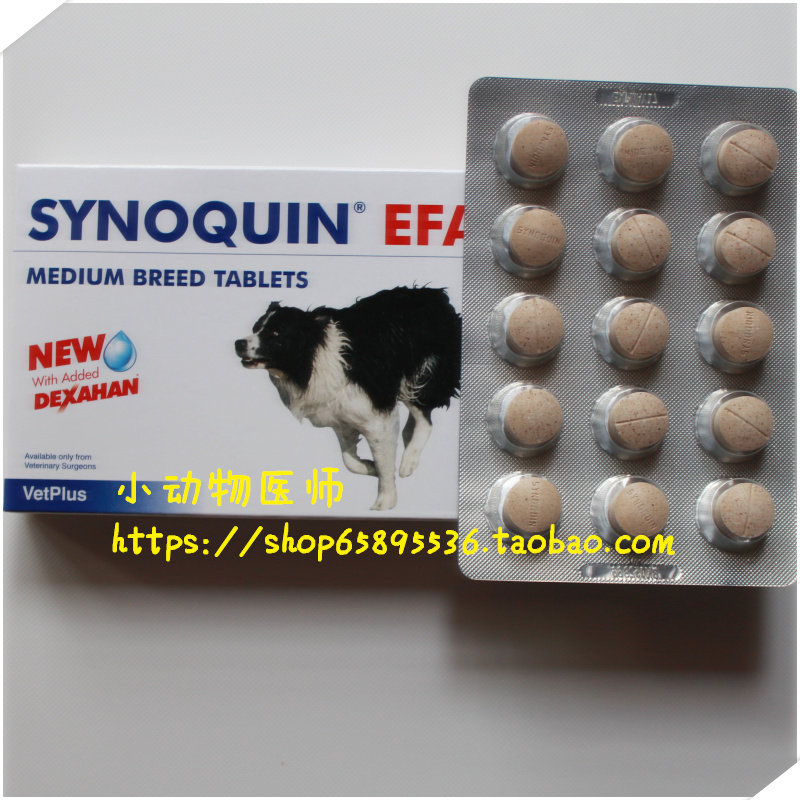 synoquin medium dog