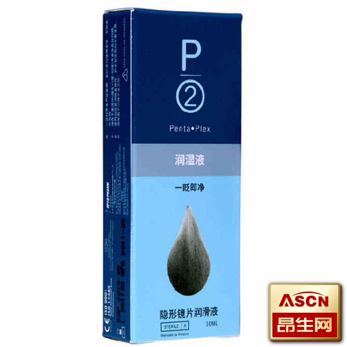 P2 滴润 润滑液10ml 隐形近视眼镜润湿液缓眼干 新加坡进口TF