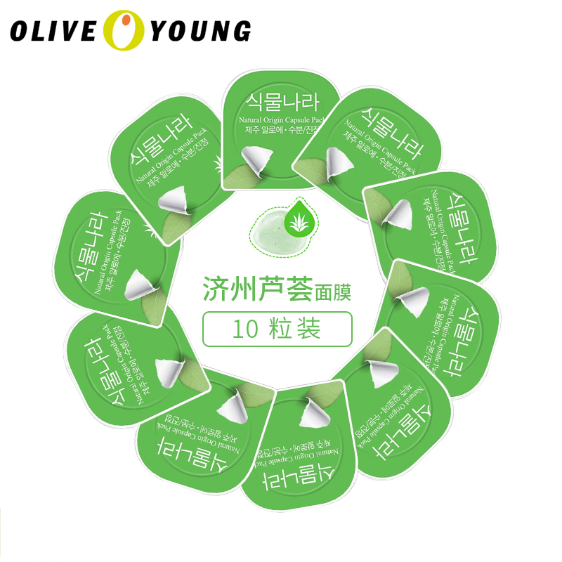 【oliveyoung】SHINGMULNARA 济州芦荟 保湿淡印 胶囊面膜10粒