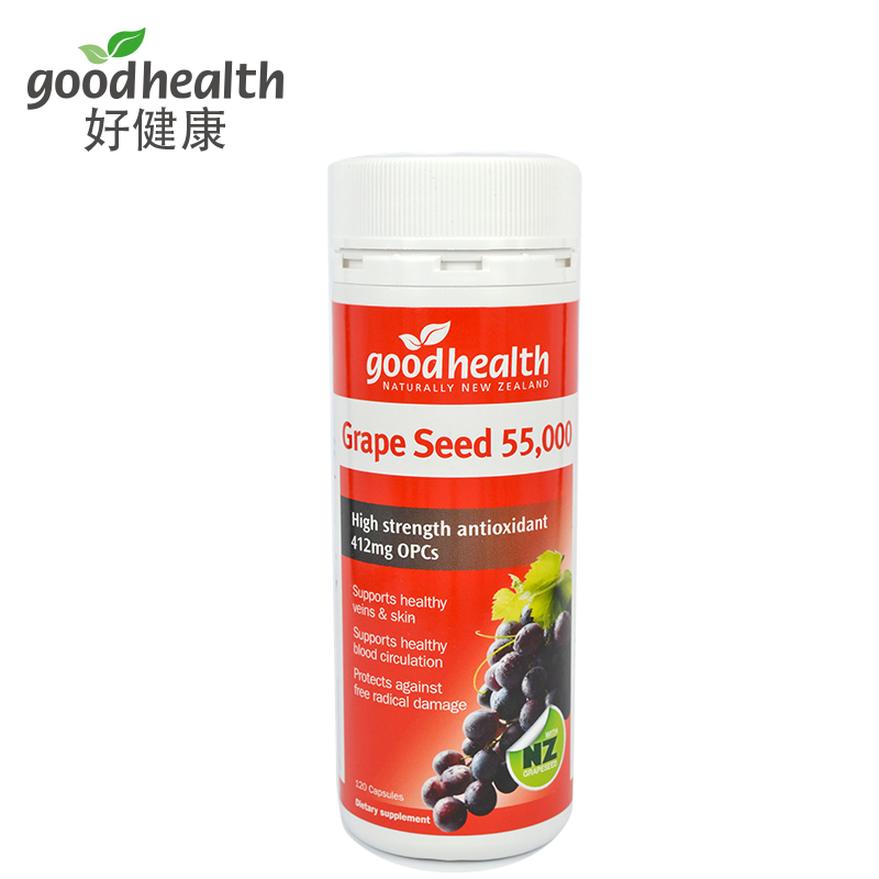 包邮 新西兰直邮 Good Health好健康葡萄籽胶囊55000mg 120粒*2瓶