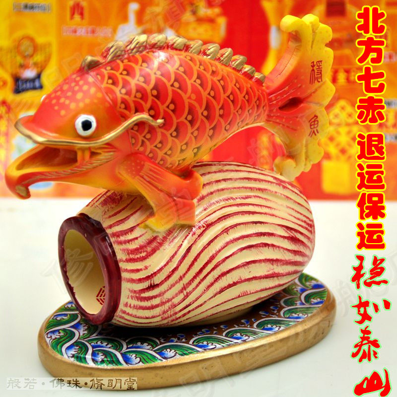 修明堂 开光李居明2016年吉祥物 稳如泰山 北方七赤刀光退运保运