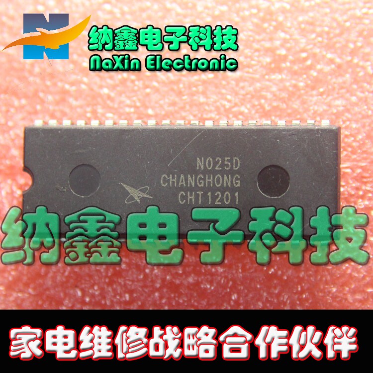 【直接拍就对了】全新原装 CHT1201 CPU