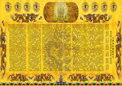 Leng Yan curse horizontal double-sided plastic seal photo paper protection Shell oil canvas photo cloth multi-size material selection customization