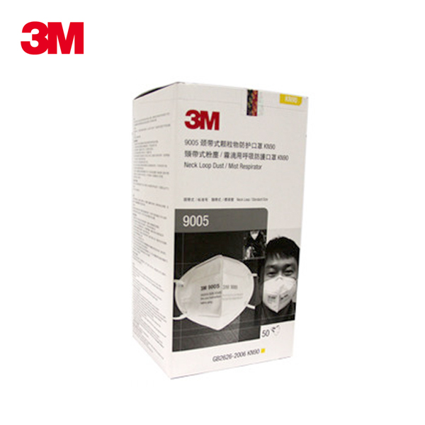 3M PM2.5口罩 KN90级 9005防护口罩 颈带式 50只装  防雾霾 防尘