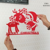 Christmas decoration scene arrangement Christmas gift Christmas window decoration Christmas creative Christmas Eve