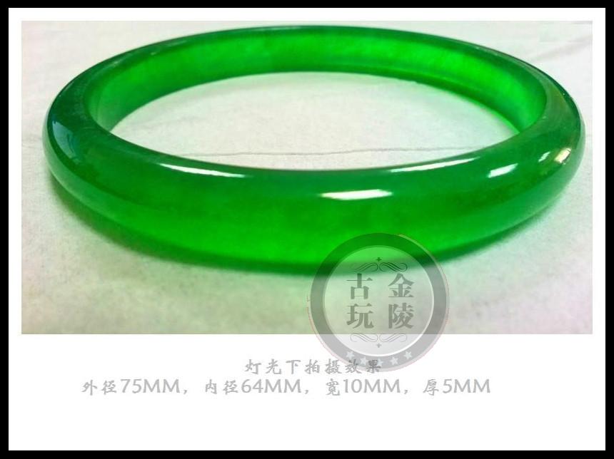 Republic of China Myanmar jade bracelet Emerald full of green Yang green warm and exquisite faucet good collection of treasures