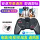 Glory pc máy tính TV điện thoại di động Xiaomi Huawei không dây Bluetooth gamepad Xiaobawang - Người điều khiển trò chơi