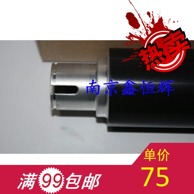 Corica 7050 7055 7060 7065 7065 7150 7150 fixing upper roller hot roller down roller rubber roller-Taobao
