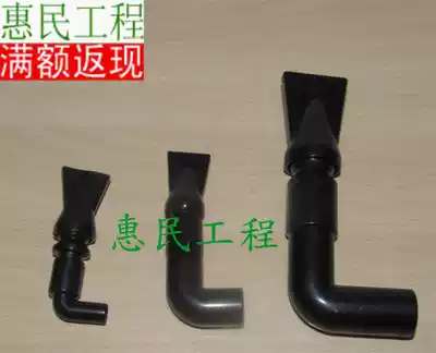 Fish tank outlet duckbill Aquarium accessories Outlet nozzle side filter accessories Back filter accessories