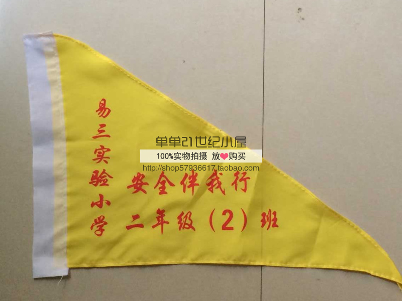 Customized Road Flag Flag Flag Flag Triangle Flag Red Yellow Traffic Command Flag square flag