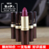 Authentic thơ sedell son môi hydrating sửa chữa son dưỡng môi màu không thấm nước kéo dài gói 2311 son bbia bảng màu Son môi
