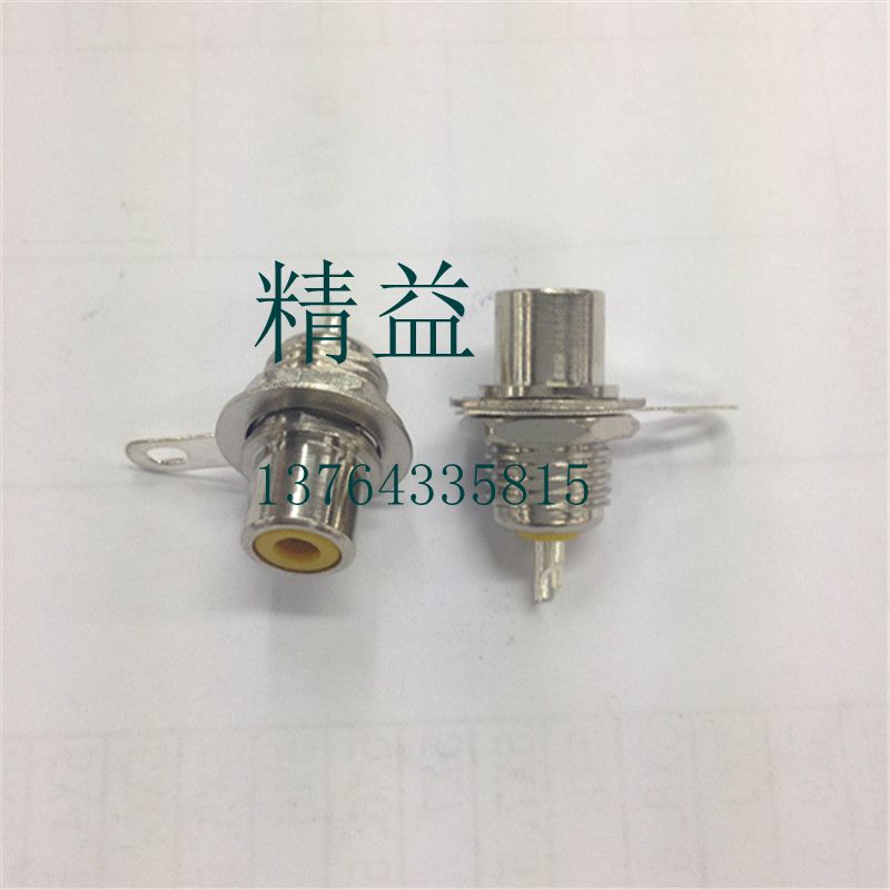 All copper high quality RCA female RCA-KY mounting fixed welded lotus head seat AV socket(yellow)